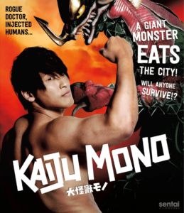 Kaiju mono 2016 cover 2