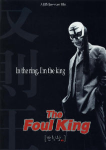 The Foul king (2000)