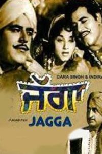 Jagga 1964