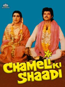 Chameli Ki Shaadi (1986 movie)